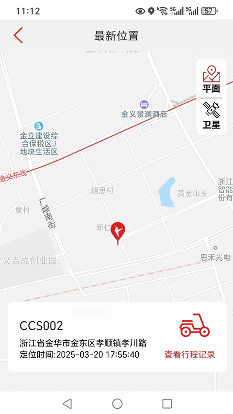 截图4